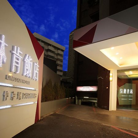 Lincoln Hotel ไถหนาน ภายนอก รูปภาพ